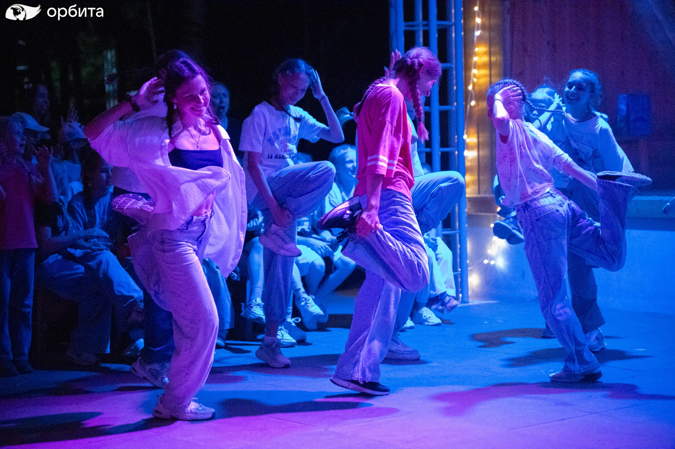 Радостные эмоции отдыхающих